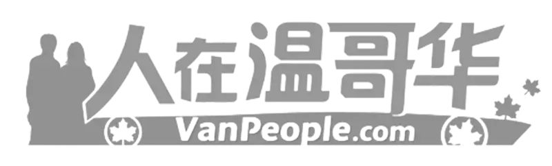 logo for Van People in english and chinese